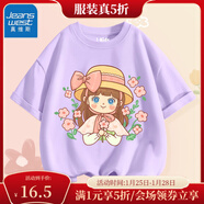 真維斯女童短褲夏季2025新款寶寶褲子女孩洋氣裙褲半身裙兒童休閑五分褲 【100%純棉】紫色(草帽淑女) 110