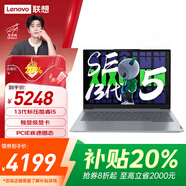 聯(lián)想筆記本電腦 2025補貼20% 旗艦酷睿標壓i7 3D設計建模大學(xué)生游戲昭陽(yáng)悅可選辦公輕薄手提小新Pro16 新款14SE標配丨13代標壓i5 16G 512G PCIE固態(tài)硬盤(pán)丨滿(mǎn)血獨顯級顯卡丨