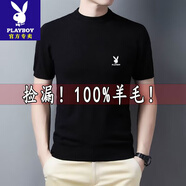 花花公子（PLAYBOY）100純羊毛短袖羊毛絨衫男秋冬新款中年半高領(lǐng)薄款毛衣爸半袖T恤衫 【短袖-黑色-圓領(lǐng)】羊毛T恤衫 2XL 180/96A 145-160斤穿