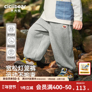 齊齊熊（ciciibear）男童衛褲春秋款兒童褲子寶寶束腳褲運動(dòng)燈籠褲新款 銀河灰 130