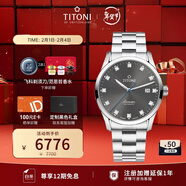 梅花（Titoni）瑞士手表 空中霸王系列 機械鋼帶進(jìn)口男士腕表 83743-S-667禮物
