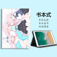 榮耀適用小鳥(niǎo)游星野碧藍檔案華為matepadAir12保護殼SE動(dòng)漫畫(huà)m6榮耀Magic/v8/7/x9/c5/10.4寸pro暢享2/ PB50小鳥(niǎo)游星野6號(書(shū)本式) 榮耀6/7(10.1英寸)