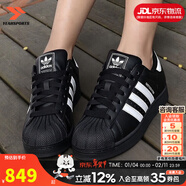 阿迪達斯（adidas）三葉草男鞋女鞋 25冬新款貝殼頭情侶款運動(dòng)鞋子時(shí)尚休閑防滑板鞋 經(jīng)典黑/白標【SUPERSTAR II】 42 內長(cháng)260mm