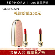 嬌蘭（Guerlain） 臻彩寶石緞光唇膏 經(jīng)典緞光【單獨內芯】 口紅 裸粉荔紋+唇膏214贈唇膏888號3.5g