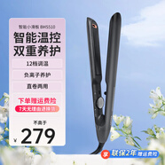 飛利浦智能小滑板BHS515恒溫直發(fā)夾卷直兩用劉海卷發(fā)蓬松燙發(fā)神器BHS510 BHS510尊享黑【智能控溫】