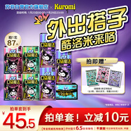 蘇菲口袋魔法衛生巾日夜組合87片超薄干爽便攜裝姨媽巾自營(yíng)官方旗艦