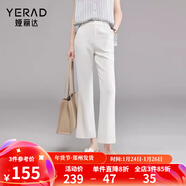 婭麗達空調褲喇叭褲女夏季薄款褲子新款休閑褲九分微喇褲 白色(K0) 26