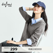 伊芙麗（eifini）蔣欣代言無(wú)縫成型氣質(zhì)連帽拉鏈通勤羊毛針織開(kāi)衫女秋冬新款上衣 灰色 XL 140-155斤