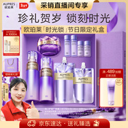 歐珀萊（AUPRES）【采銷(xiāo)直播專(zhuān)享】時(shí)光鎖水乳面霜套裝清爽型 緊致彈潤補水保濕