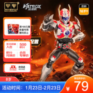 奧迪雙鉆（AULDEY）鎧甲勇士鎧拼Z刑天人偶關(guān)節可動(dòng)1/12拼裝手辦模型玩具生日禮物