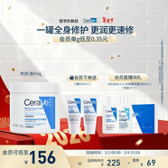 適樂(lè )膚（CeraVe）保濕C霜454g（保濕補水防干裂干燥男女士面霜身體乳張凌赫同款）
