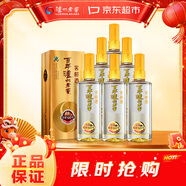 瀘州老窖 窖齡60年 濃香型白酒 52度500ml*6瓶 整箱裝(內含禮品袋)