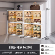蔻絲（ColesHome）鞋柜家用門(mén)口進(jìn)門(mén)一體靠墻極窄小鞋架子簡(jiǎn)易多層宿舍租房門(mén)外走廊 【2026升級2.0】寬4層白放16雙