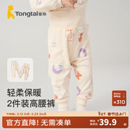 童泰嬰兒褲子秋季純棉男女寶寶衣服兒童長(cháng)褲高腰閉襠褲2條裝 卡其 73 cm