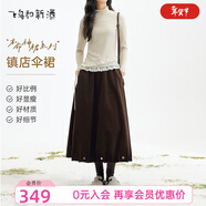 飛鳥(niǎo)和新酒高腰顯瘦半身裙女2025冬季新款設計感褶裥純棉腰裙 棕褐HCJ04 M