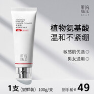 肌膚之食（skinmenu）控油溫和深沉清潔泡沫官方旗艦店男女士 100g