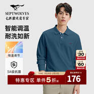 七匹狼【涼風(fēng)POLO衫】短袖t恤男涼感抗菌夏季男士T恤上衣通勤百搭男裝 105(寶藍)1D1F50605888-長(cháng)袖 XL 175/92A