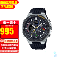 卡西歐（CASIO）男表EDIFICE太陽(yáng)能藍牙紅牛賽車(chē)手表男 ECB-950MP-1A