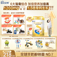 佳貝艾特（Kabrita）貝貝高 兒童成長(cháng)配方學(xué)生羊奶粉4段(3歲以上)700克 