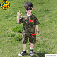 G.duck小黃鴨男童夏裝套裝帥氣兒童迷彩服套裝六一學(xué)生表演服夏季運動(dòng)服 2513款衣服+褲子 90 尺碼1歲-1歲半【80-90cm】