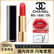 香奈兒口紅禮盒白管口紅高級美妝禮物女生閨蜜女友七夕情人節禮物禮盒裝 絲絨57號【禮盒裝】