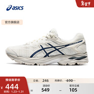 亞瑟士ASICS男鞋網(wǎng)面跑步鞋緩震跑鞋透氣舒適運動(dòng)鞋 GEL-FLUX 4 米色/藍色102 39.5