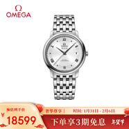 歐米茄（OMEGA）瑞士手表 碟飛系列機械男表424.10.37.20.04.001 新年禮物