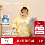 巴拉巴拉童裝兒童羽絨服男女童外套冬裝2025新款嬰兒衣服保暖加厚泡芙羽絨