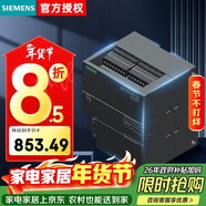 西門(mén)子PLC控制器S7-200 SMART 6ES7288-1SR60-0AA1 CPU SR60 36DI/24DO