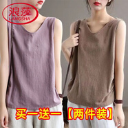 浪莎（LangSha）單/兩件25棉麻寬松背心女2025夏新款內搭無(wú)袖外穿上衣 拍一單發(fā)兩件【紫色 駝色】 偏深 XL 建議120-135斤