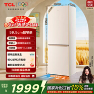 TCL小杏韻405L大兩門(mén)冰箱59.5cm超窄底部散熱零嵌小型家用電冰箱風(fēng)冷無(wú)霜一級能效R405T7-BQ國家補貼