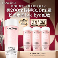 蘭蔻全新粉水200ml補水保濕爽膚水護膚品保濕水禮盒生日新年禮物