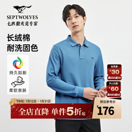 七匹狼長(cháng)袖T恤男士抗菌恒溫易打理商務(wù)休閑翻領(lǐng)固色Polo舒適親膚透氣 112(中藍)1D1D 3XL 185/100A