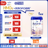 愛(ài)他美（Aptamil）德國白金版HMO 幼兒配方奶粉2+段 (2歲及以上) 800g 德愛(ài)白金