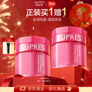 歐珀萊（AUPRES）均衡淡紋修護柔潤乳霜50g 抗皺滋潤保濕面霜 新年禮物送女友