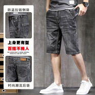 BCKLEEY JEANS灰色牛仔短褲男士彈力休閑五分男褲潮胖子防盜中褲男斜口袋 灰色996款 40 30碼腰圍2尺3
