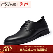 賓度（J.Benato）【品牌旗艦】男鞋冬季商務(wù)正裝皮鞋系帶德比鞋子透氣西裝婚鞋 黑色（減震中低） 44