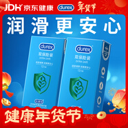 杜蕾斯（durex）持久避孕套 安全套 雙保險裝12只*2 物理持久 加厚 男女用套套