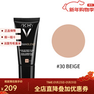 薇姿（VICHY）持久遮瑕修顏粉底液 30ml 提亮均勻膚色 遮蓋瑕疵 #30