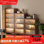 提尼米亞胡桃木書(shū)柜書(shū)架帶門(mén)小戶(hù)型客廳書(shū)櫥現代簡(jiǎn)約上翻門(mén)玻璃防塵收納柜 五門(mén)60cm丨防爆鋼化玻璃 高腳可過(guò)掃地機器人