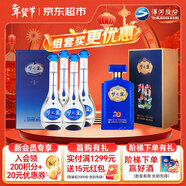 洋河 夢(mèng)之藍M3 45度 500ml 整箱裝+夢(mèng)之藍JD20 52度500ml單瓶裝