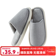 網(wǎng)易嚴選暖絨抗菌云朵居家男女棉拖A級EVA高彈底多巴胺保暖升溫柔軟腳感 迷霧灰 38-39 建議拍大一碼
