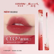 Color Key珂拉琪絲絨空氣啞光口紅唇.釉不易掉色易上色學(xué)生平價(jià)送女友禮物 O339(狐妖聯(lián)名款