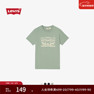 Levi's李維斯25年新款男士雙馬印花潮流休閑寬松圓領(lǐng)短袖T恤 灰綠色 004IT-0005 S