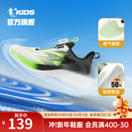 喬丹（QIAODAN）輕速男童兒童運動(dòng)鞋年中大童輕便透氣防滑體測跑步鞋 黑色/閃亮綠(大網(wǎng)孔） 39