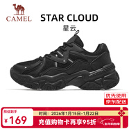 駱駝老爹鞋男[星云]軟底休閑增高復古老爹鞋女 K14B097021，黑/城堡灰，男 43