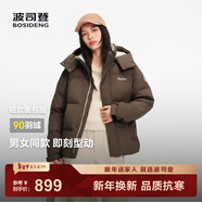 波司登（BOSIDENG）25年新款羽絨服90絨男女情侶款短款連帽保暖防風(fēng)運動(dòng)加厚外套 褐菇棕|7C35 -運動(dòng)情侶款-帽子可拆 XL 175/96A 體重約150-160斤