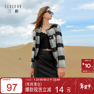 三彩2025冬季新款PU皮裙高腰半身裙A字裙顯瘦短裙小皮裙百搭M