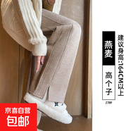 黑色窄版毛呢闊腿褲女2026新款春秋季節小個(gè)子人字紋休閑直筒褲子 燕麥-高個(gè)子 3XL  【151-160斤】