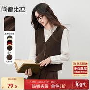 尚都比拉秋季疊搭背心V領(lǐng)弧形門(mén)襟單排扣短款無(wú)袖馬甲